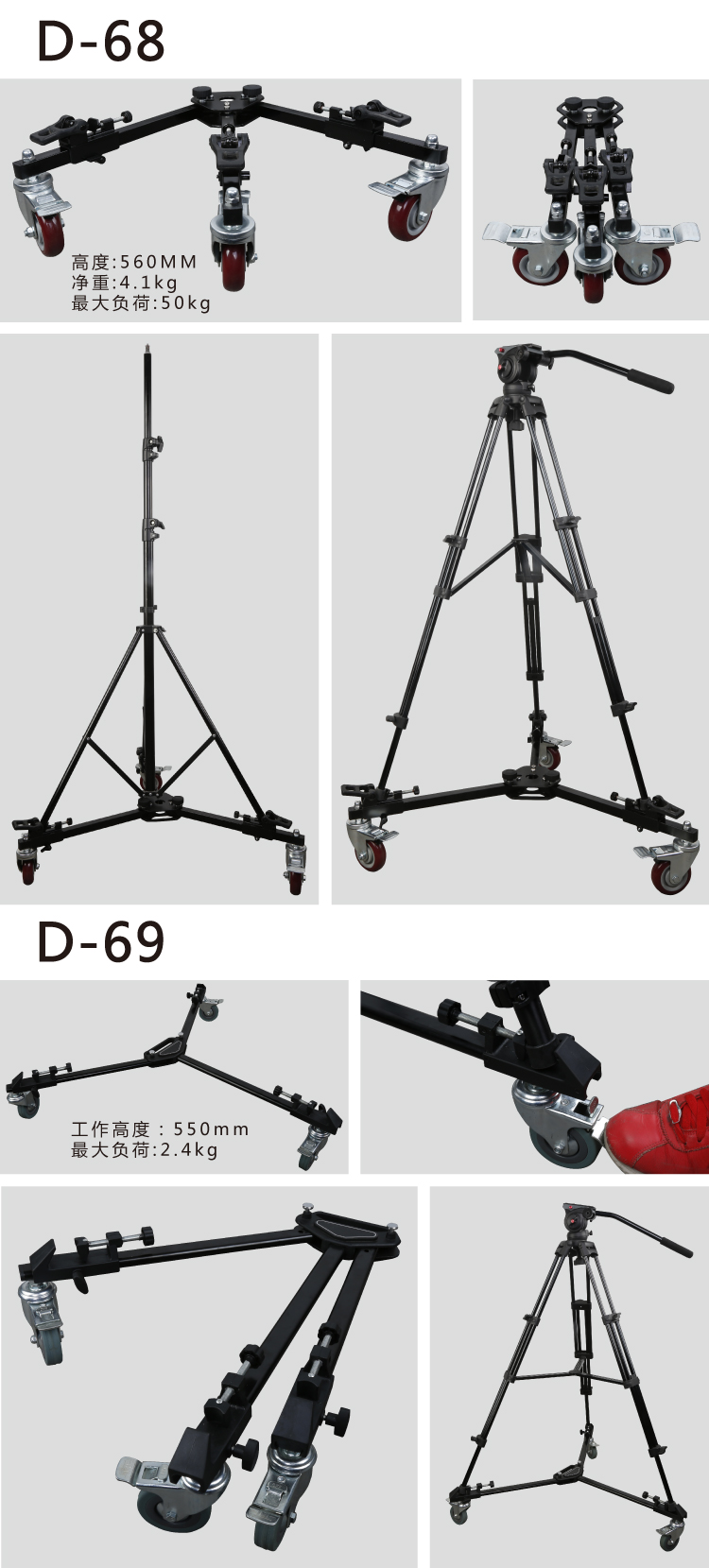 D-68.69灯架滑轮长图.jpg