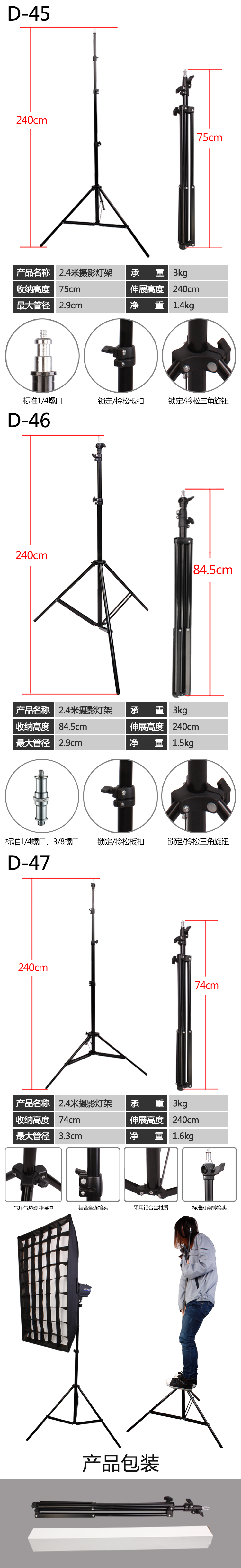 D-45