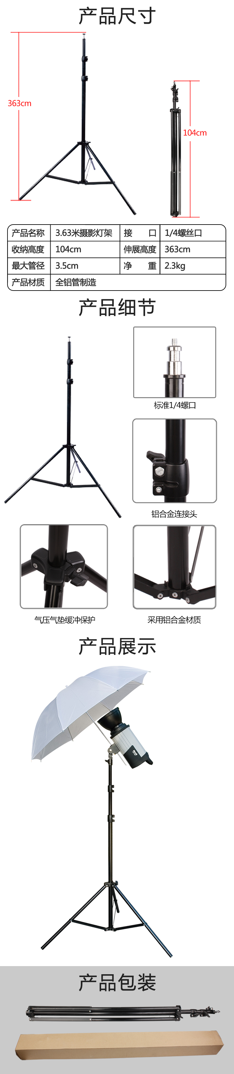 D-35长图.jpg