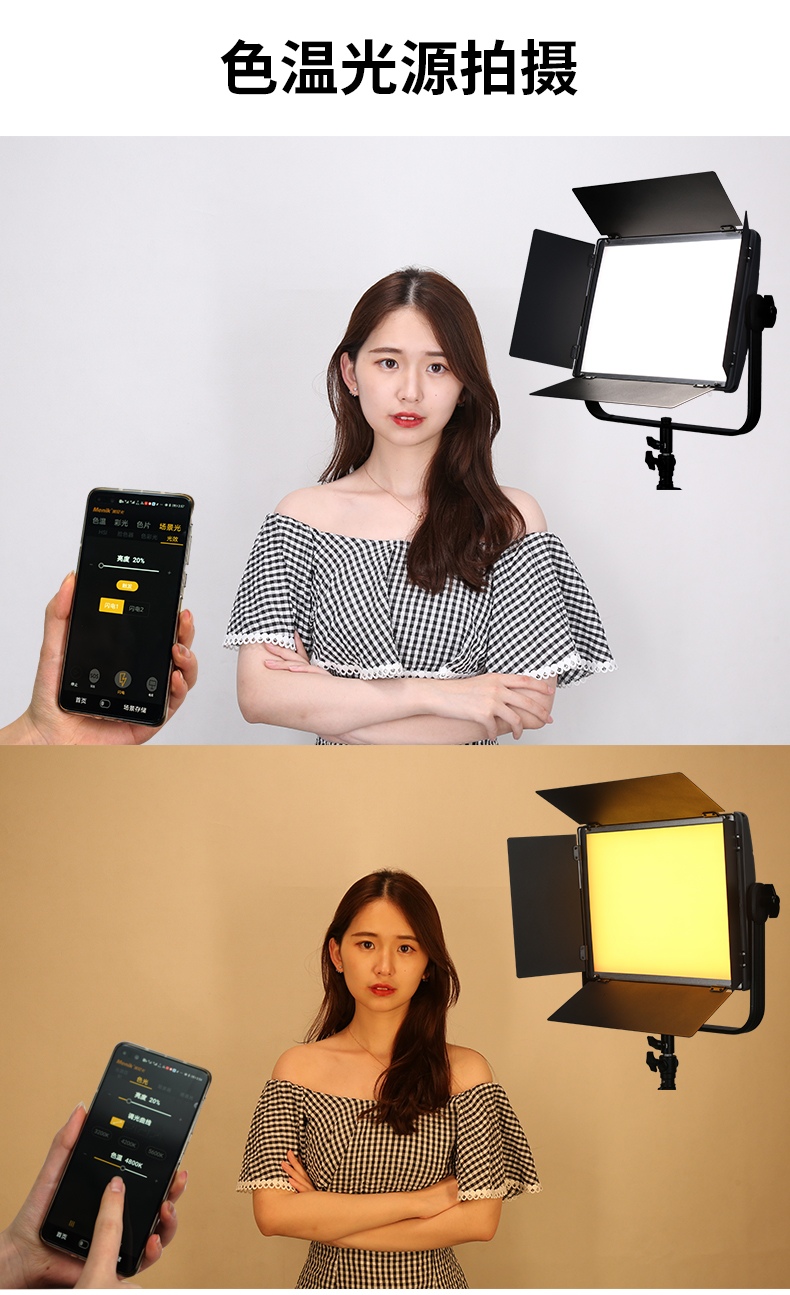 SP-120R RGB全彩LED摄影灯(图6)